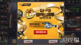 穿越火线活动最新爆料,神秘挑战来袭，热血竞技再升级！